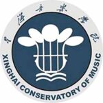 星海音乐学院