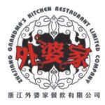 浙江外婆菜餐饮有限公司