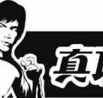 真功夫
