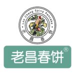 老昌春饼